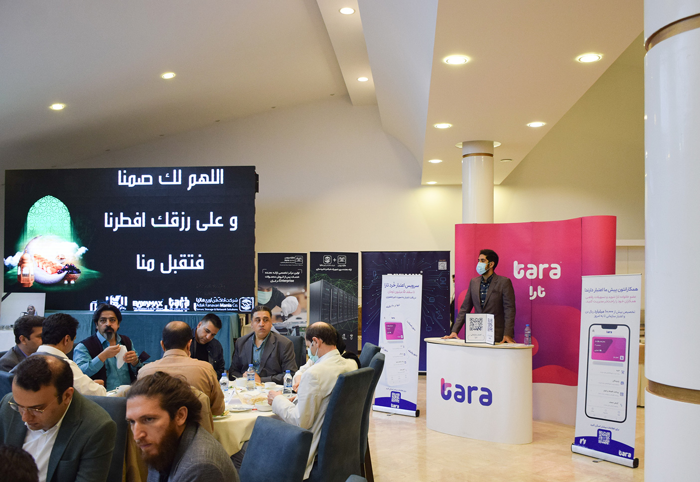 Read more about the article رویداد افطاری سازمان نظام صنفی رایانه‌ای کشور با مشارکت «تارا» برگزار شد!